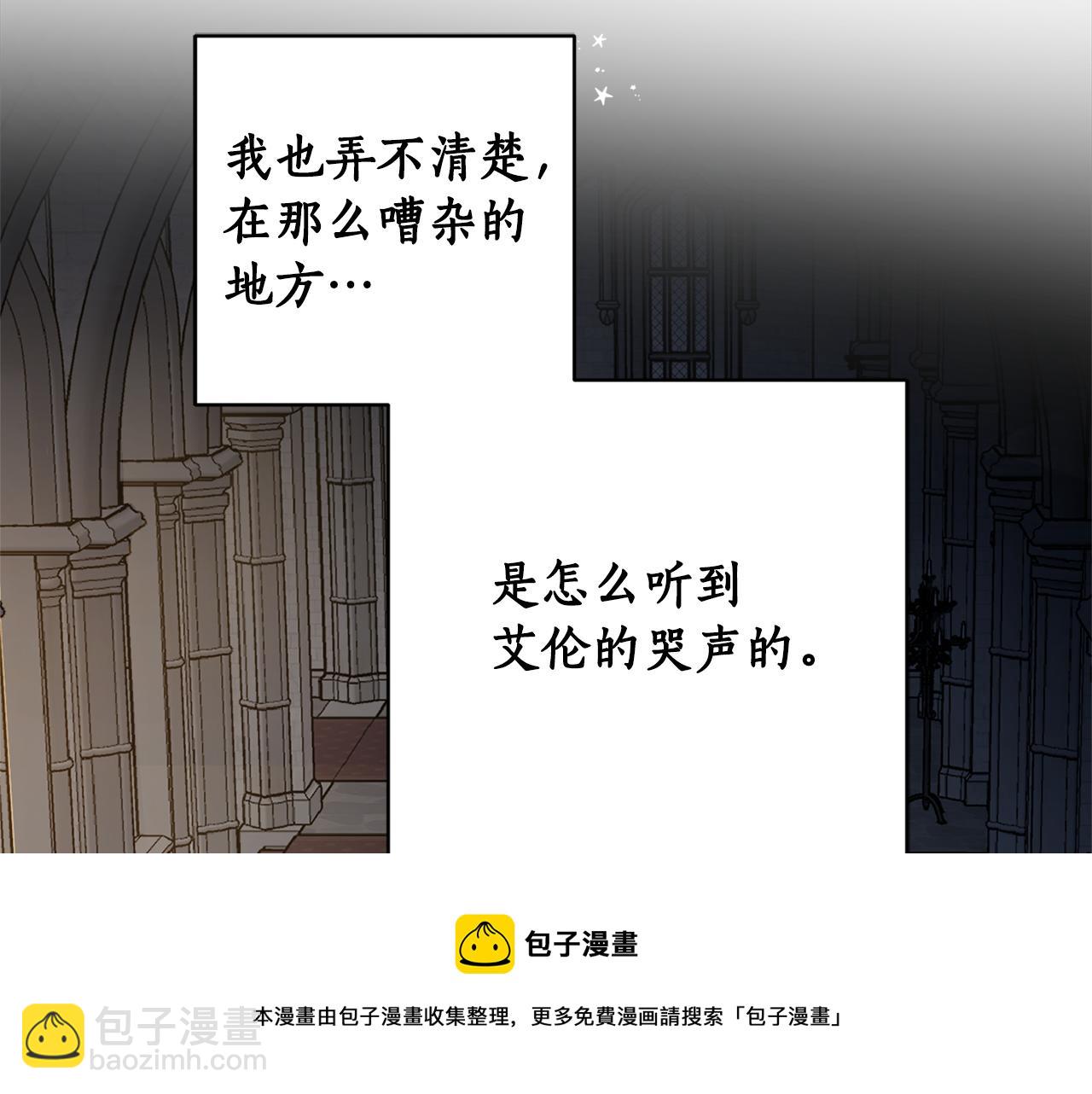 第82话 约定24