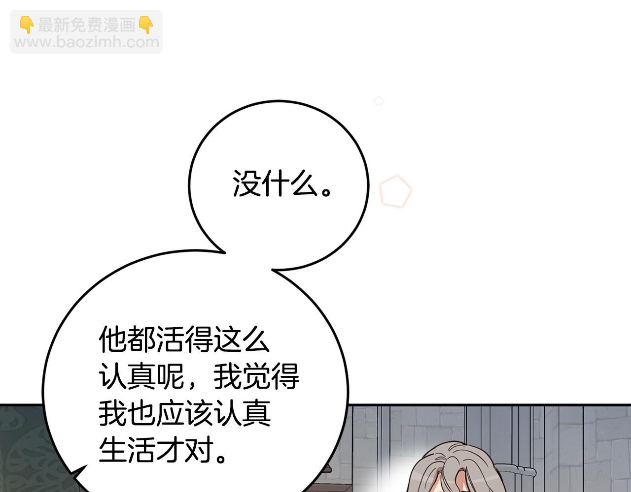 第82话 约定31
