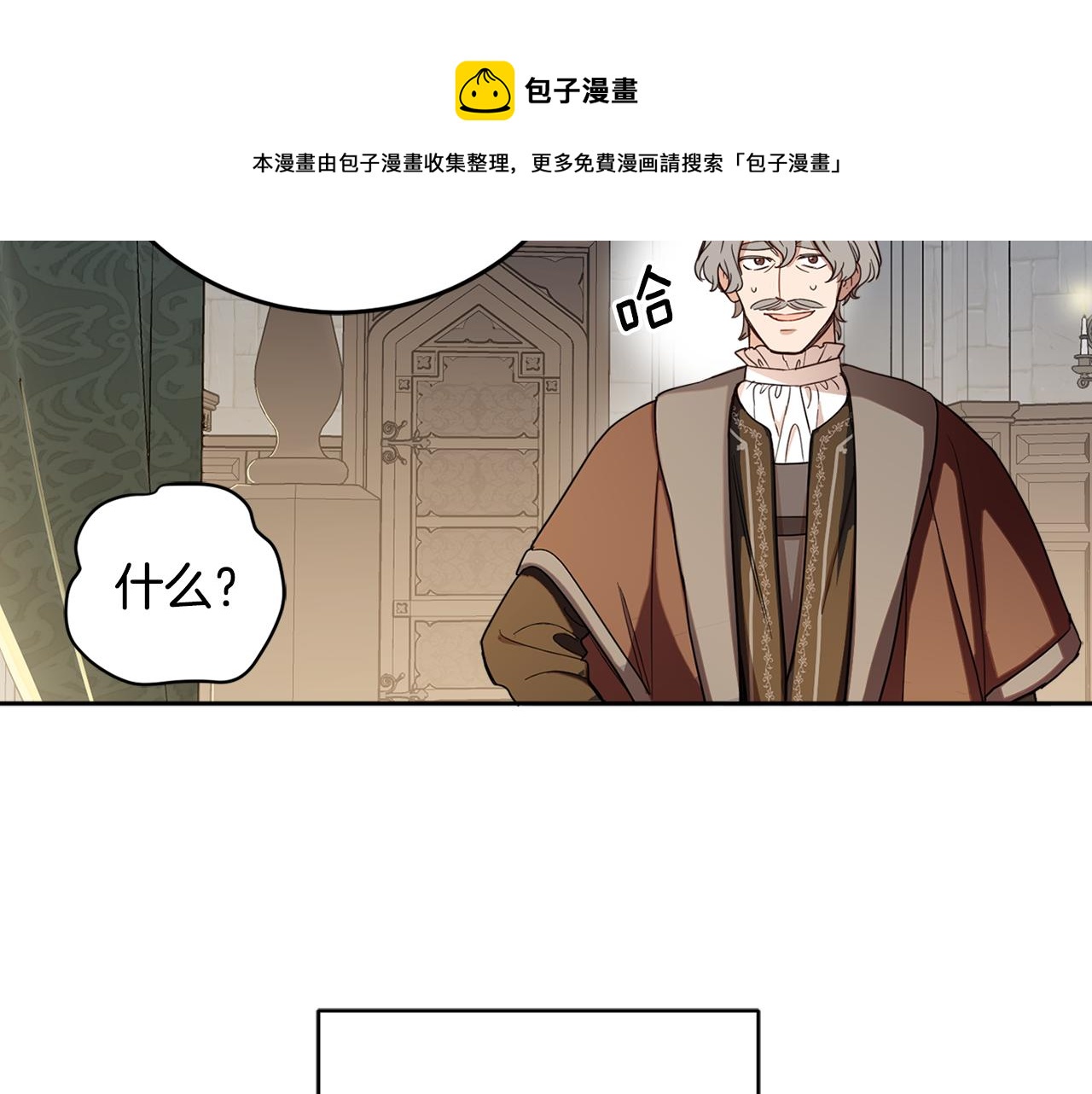 第82话 约定32