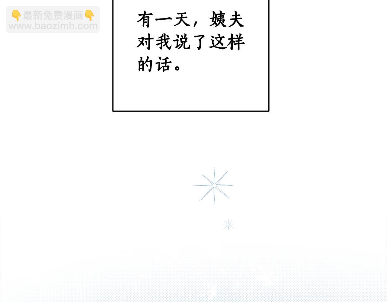 第82话 约定33