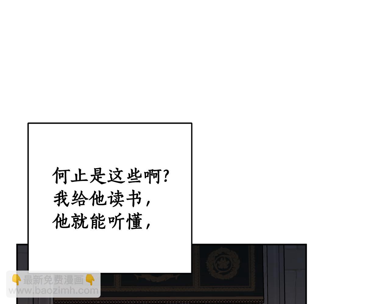 第82话 约定39