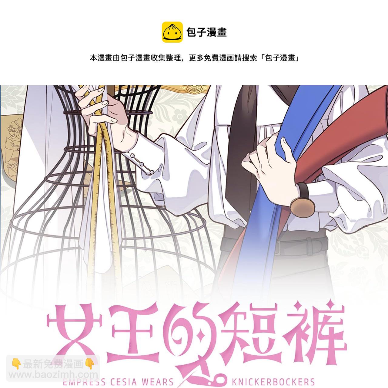 第82话 约定4