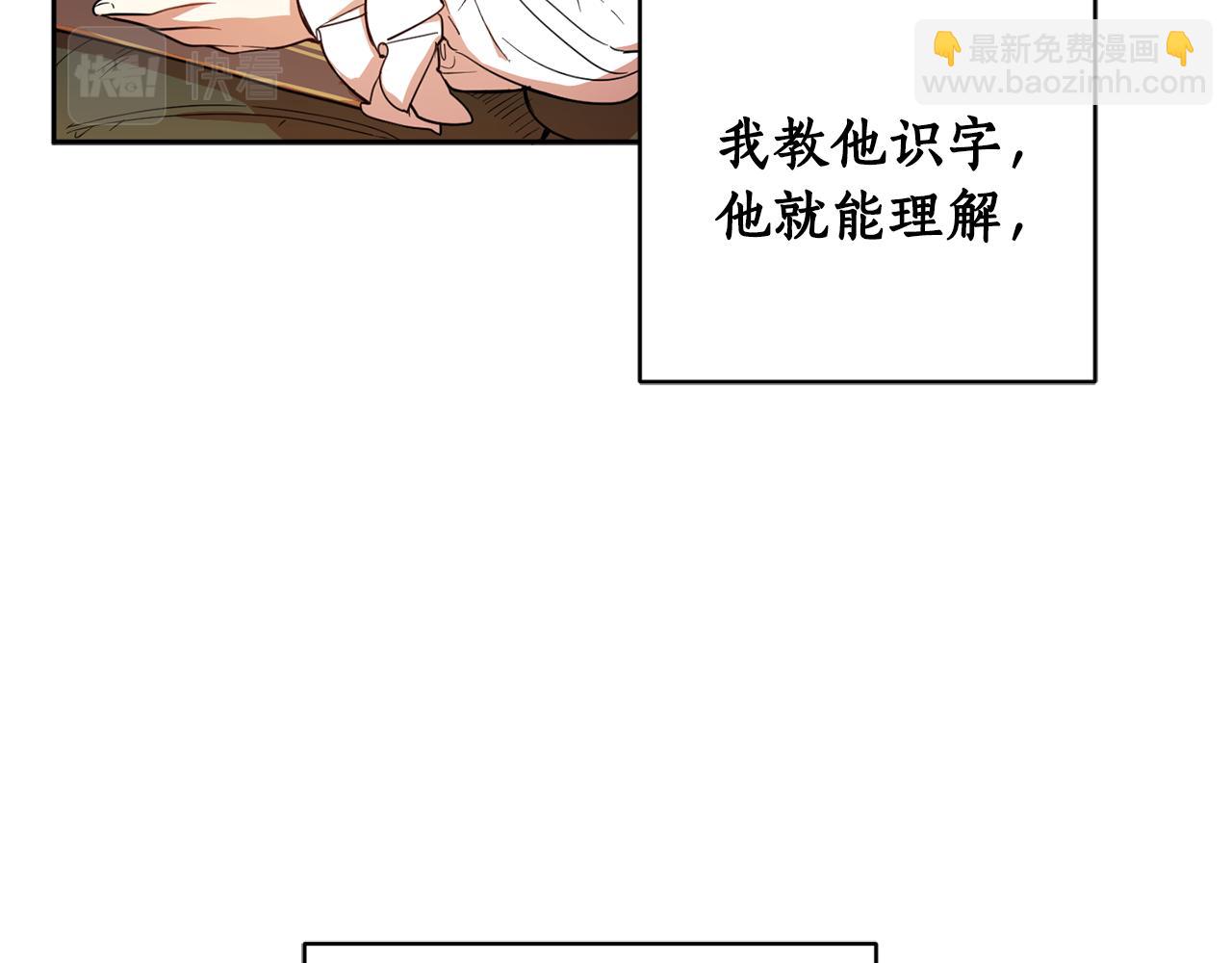 第82话 约定41