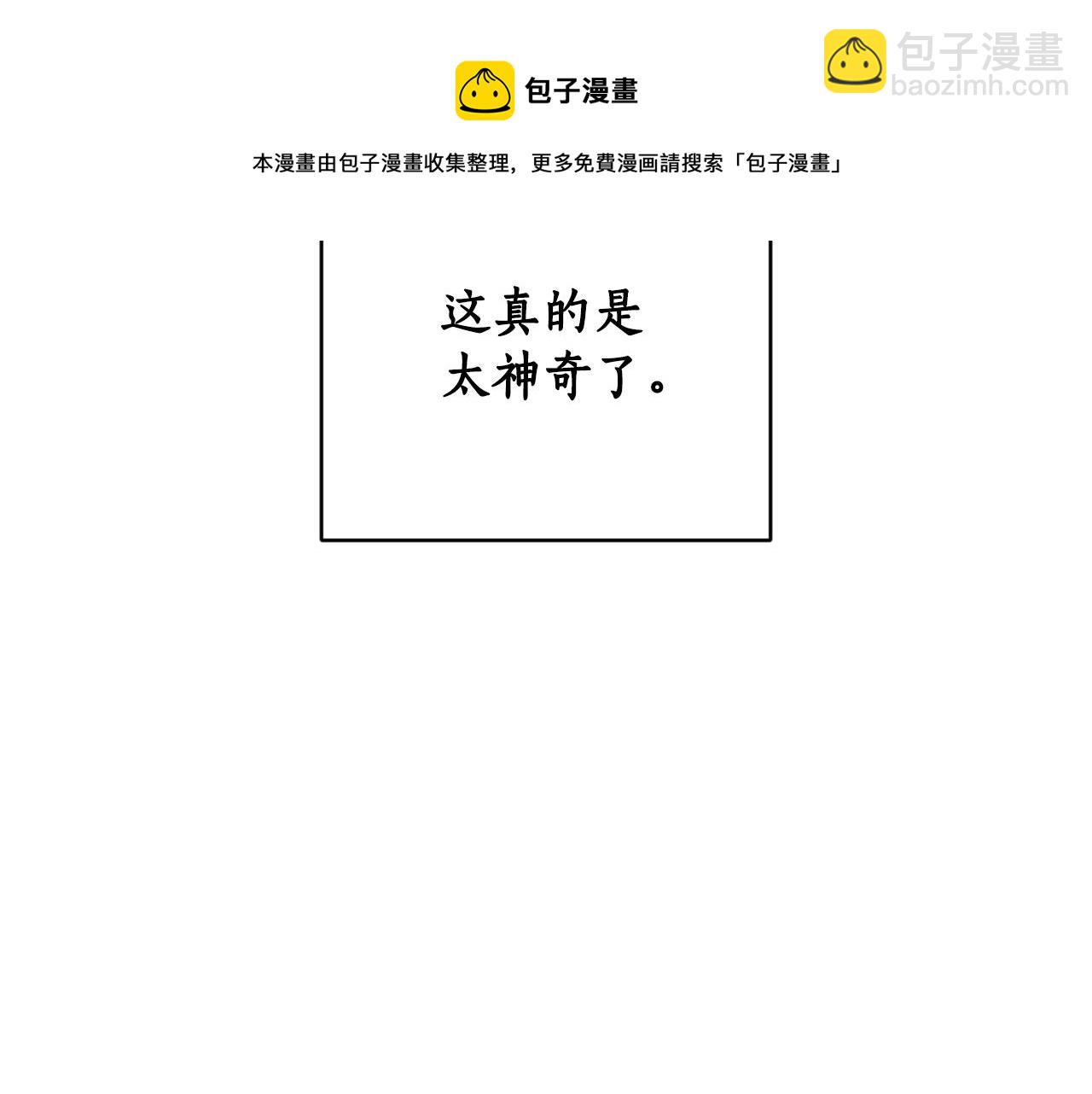 第82话 约定44