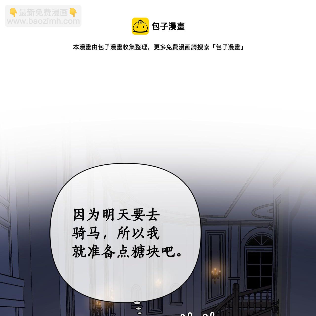 第82话 约定52