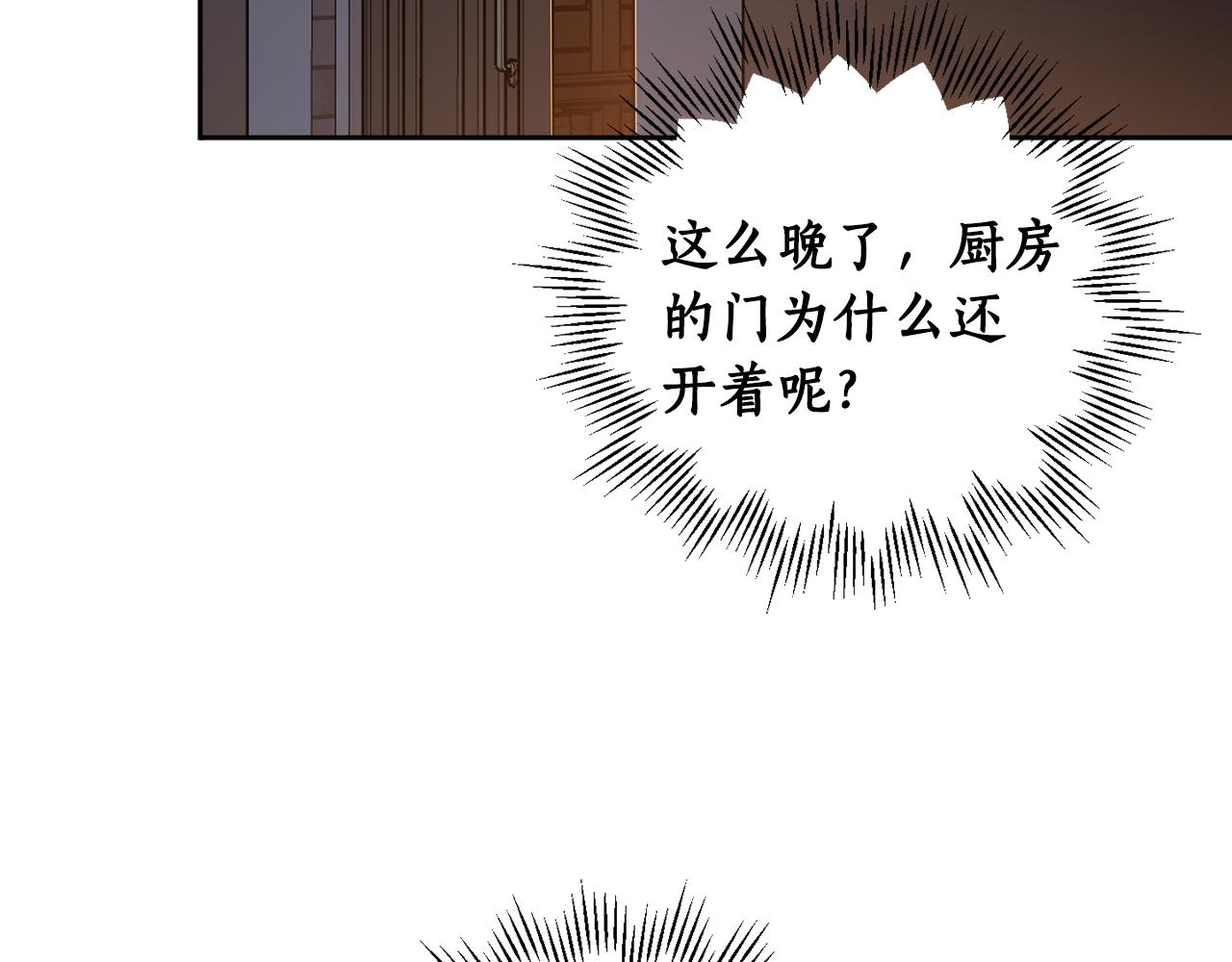 第82话 约定55