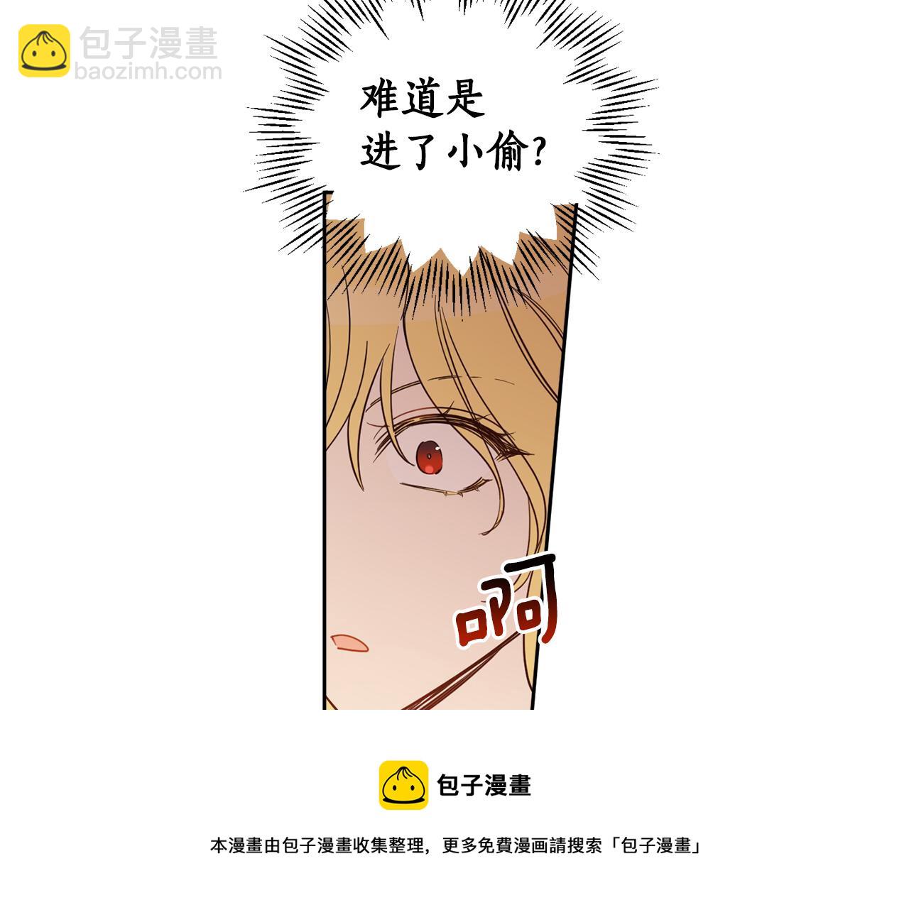 第82话 约定56
