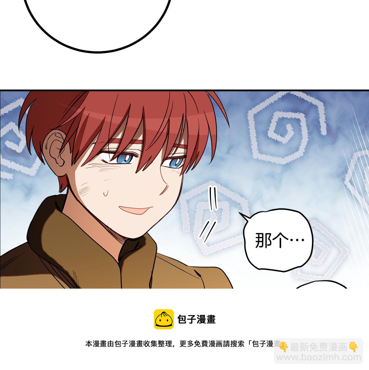 第82话 约定68