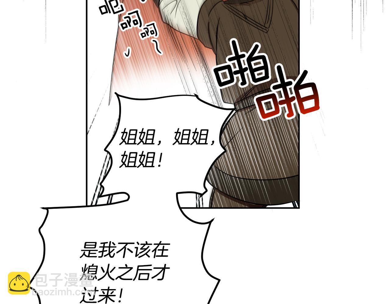 第82话 约定71