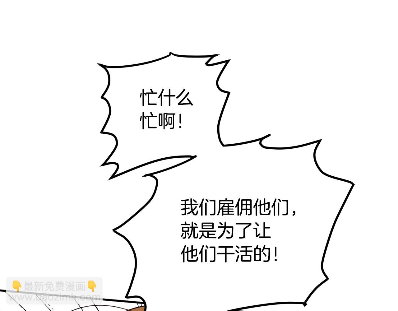 第82话 约定75