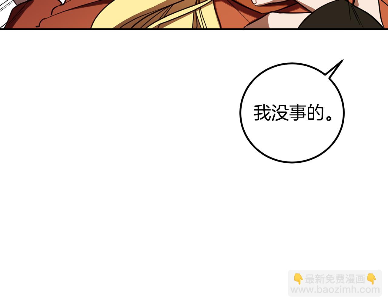 第82话 约定77