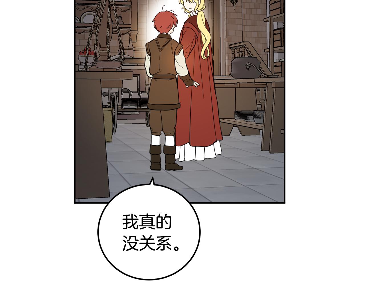 第82话 约定79
