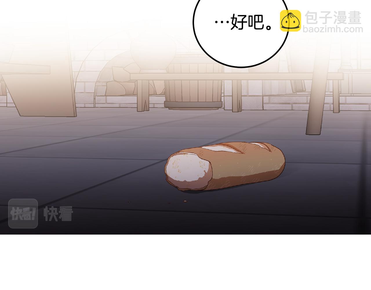 第82话 约定83