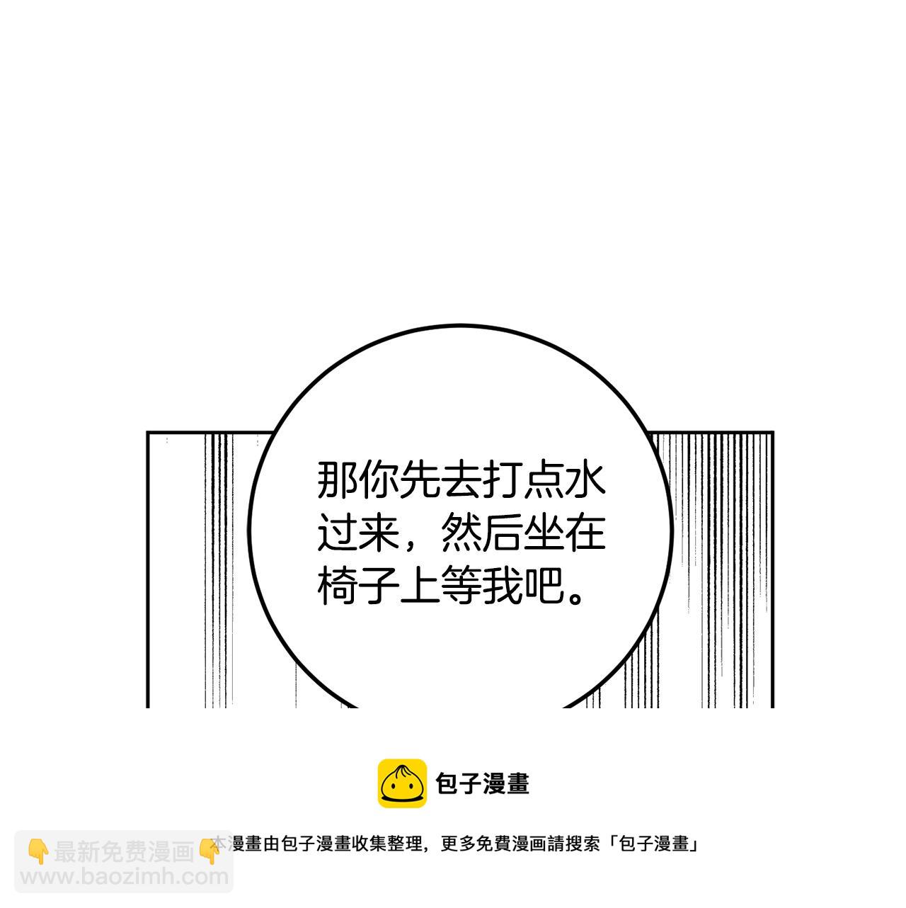 第82话 约定84