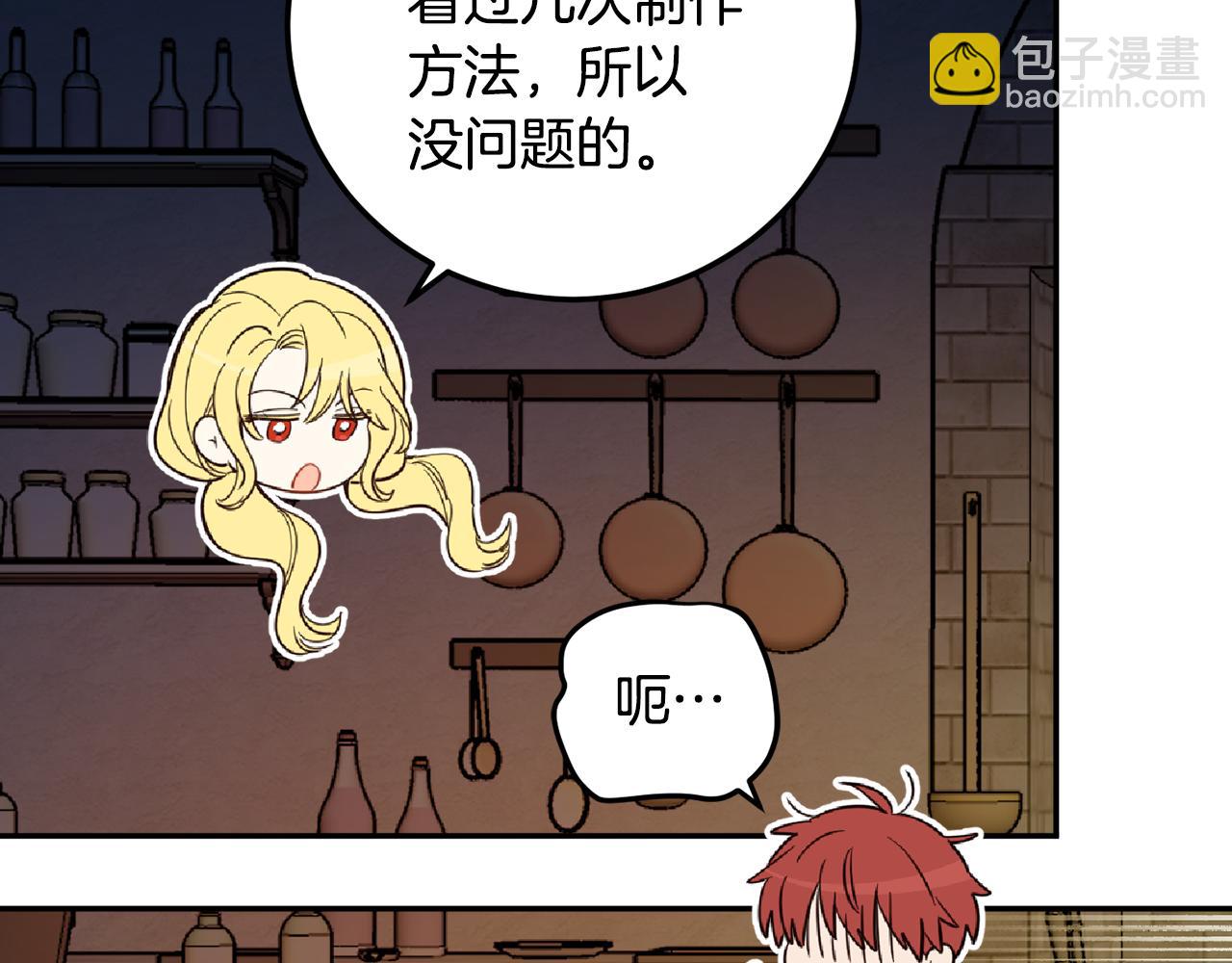 第82话 约定87