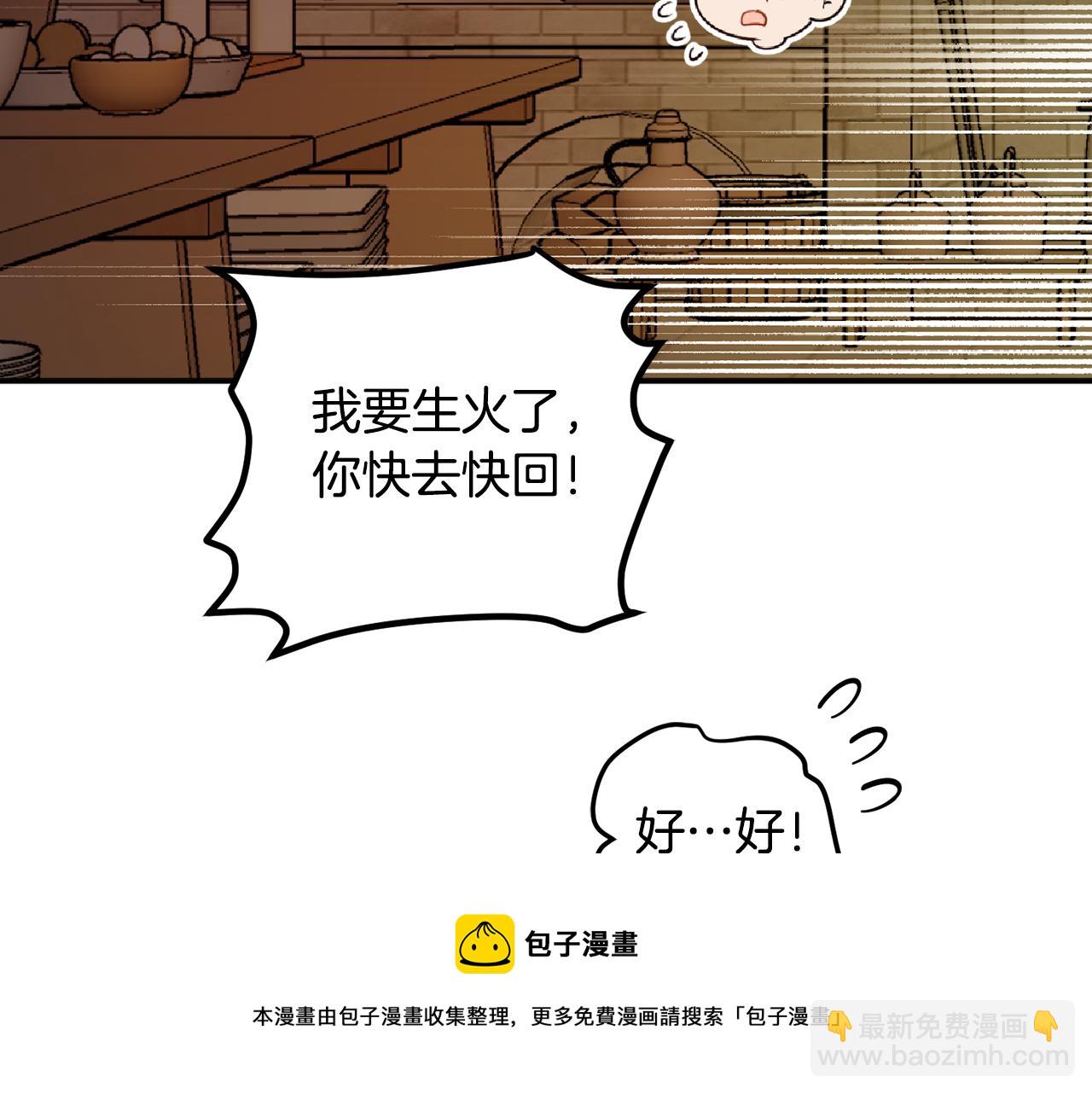 第82话 约定88
