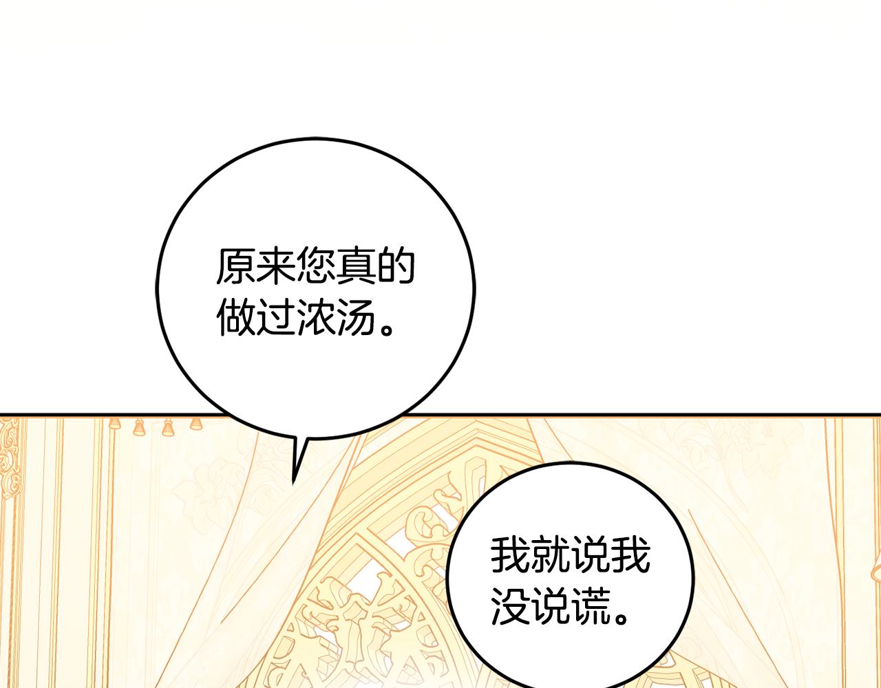 第82话 约定95