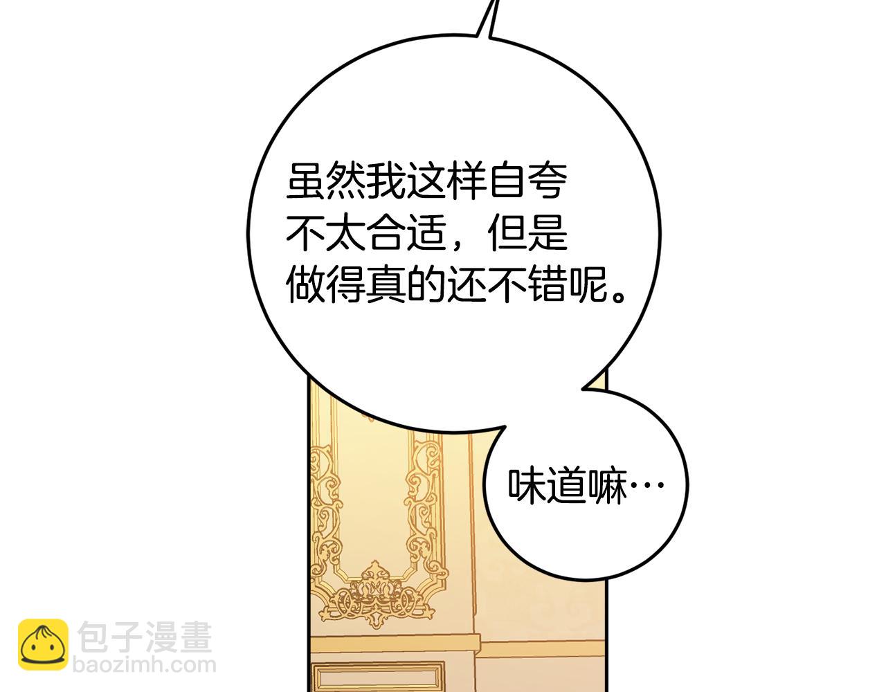 第82话 约定97