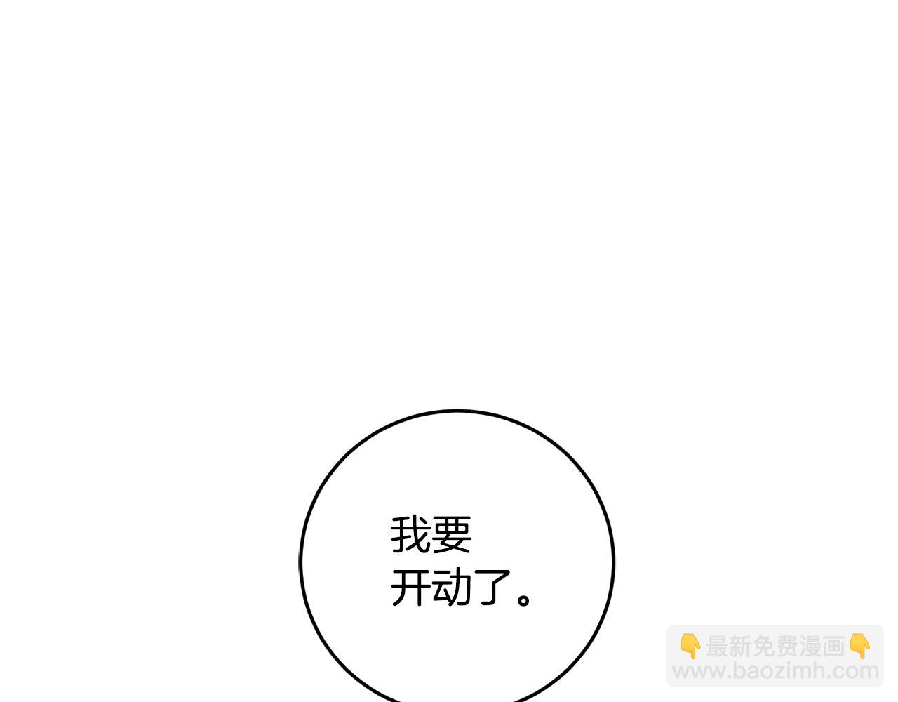 第82话 约定99