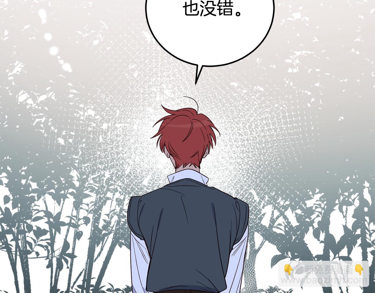第83话 丈夫候选人101