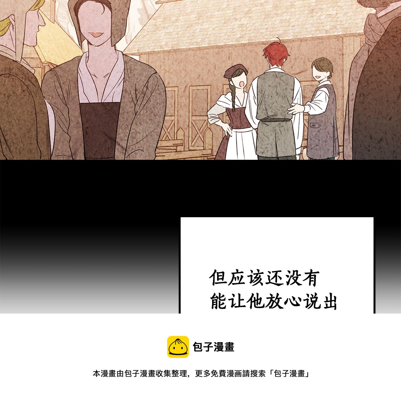 第83话 丈夫候选人108