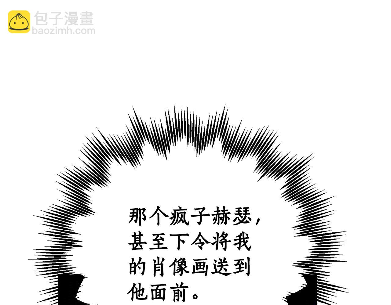 第83话 丈夫候选人11