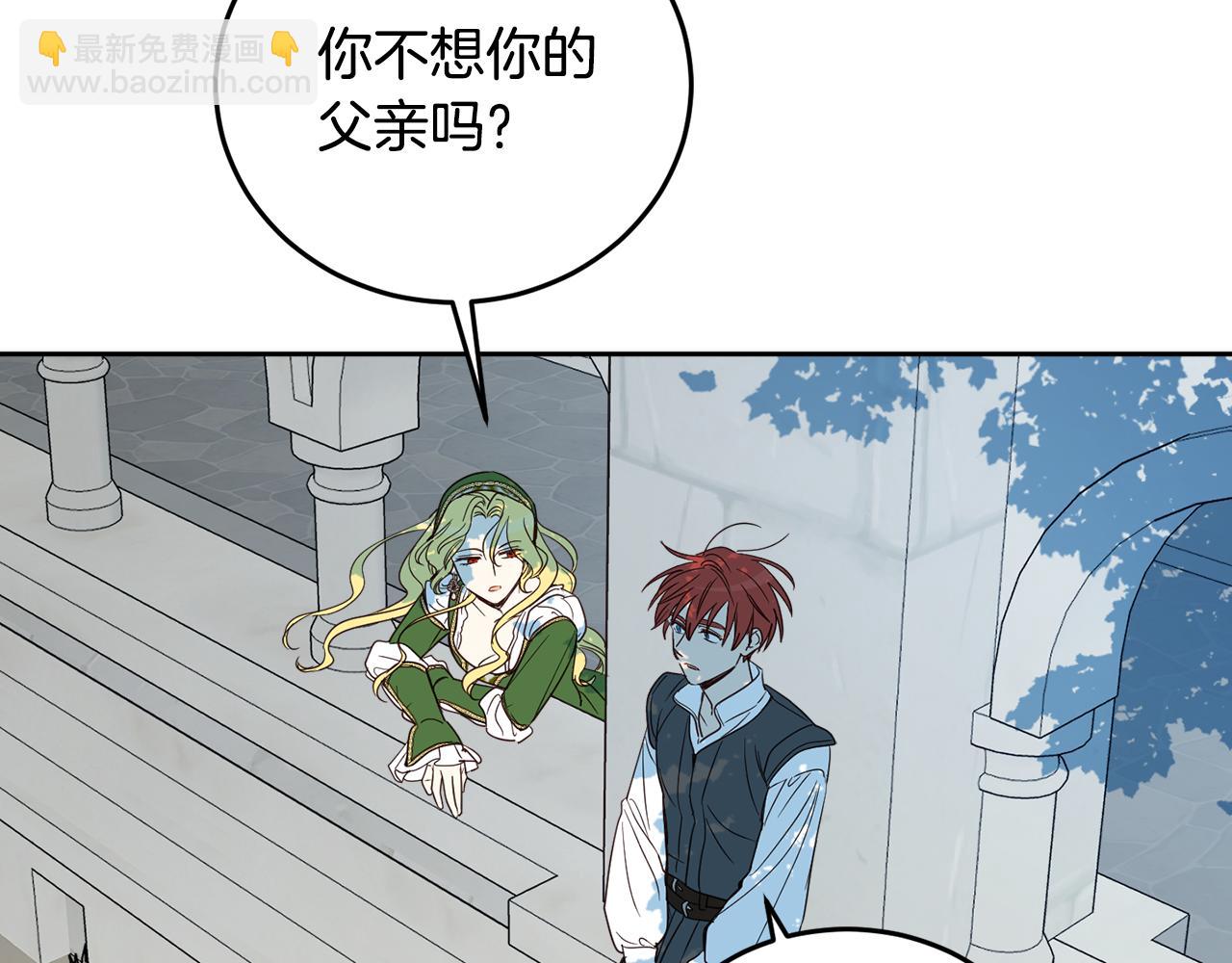 第83话 丈夫候选人110