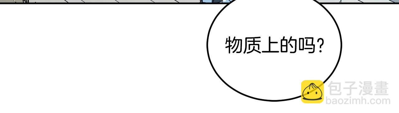 第83话 丈夫候选人111