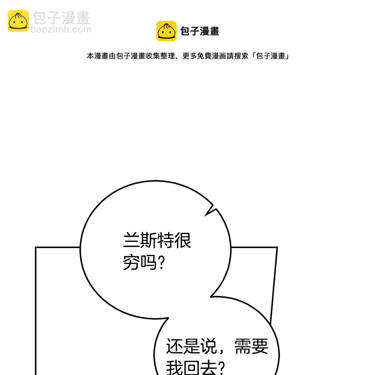 第83话 丈夫候选人112