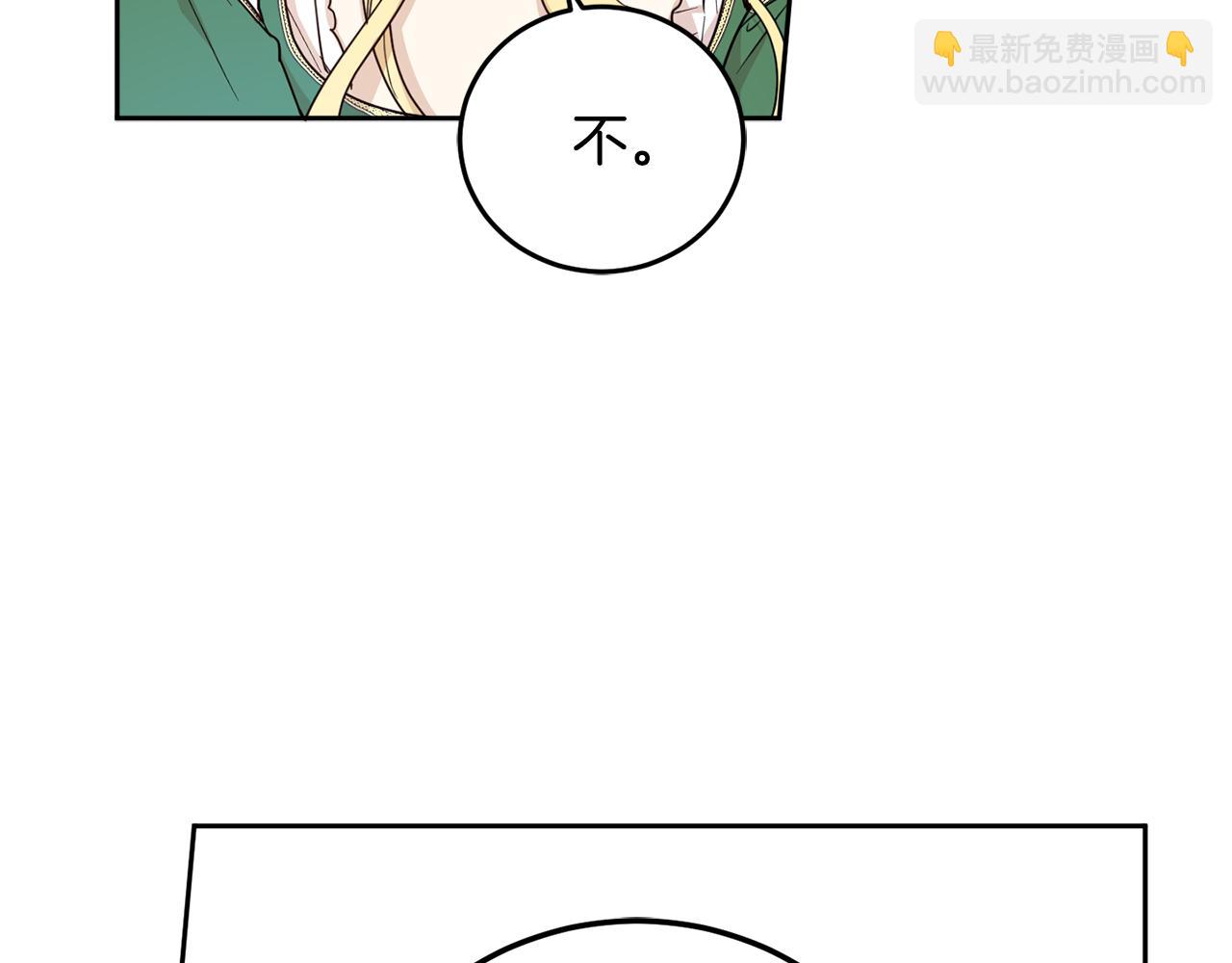 第83话 丈夫候选人114