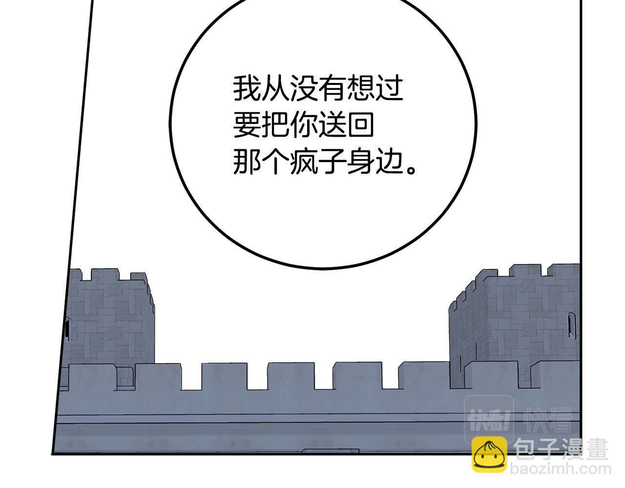 第83话 丈夫候选人115