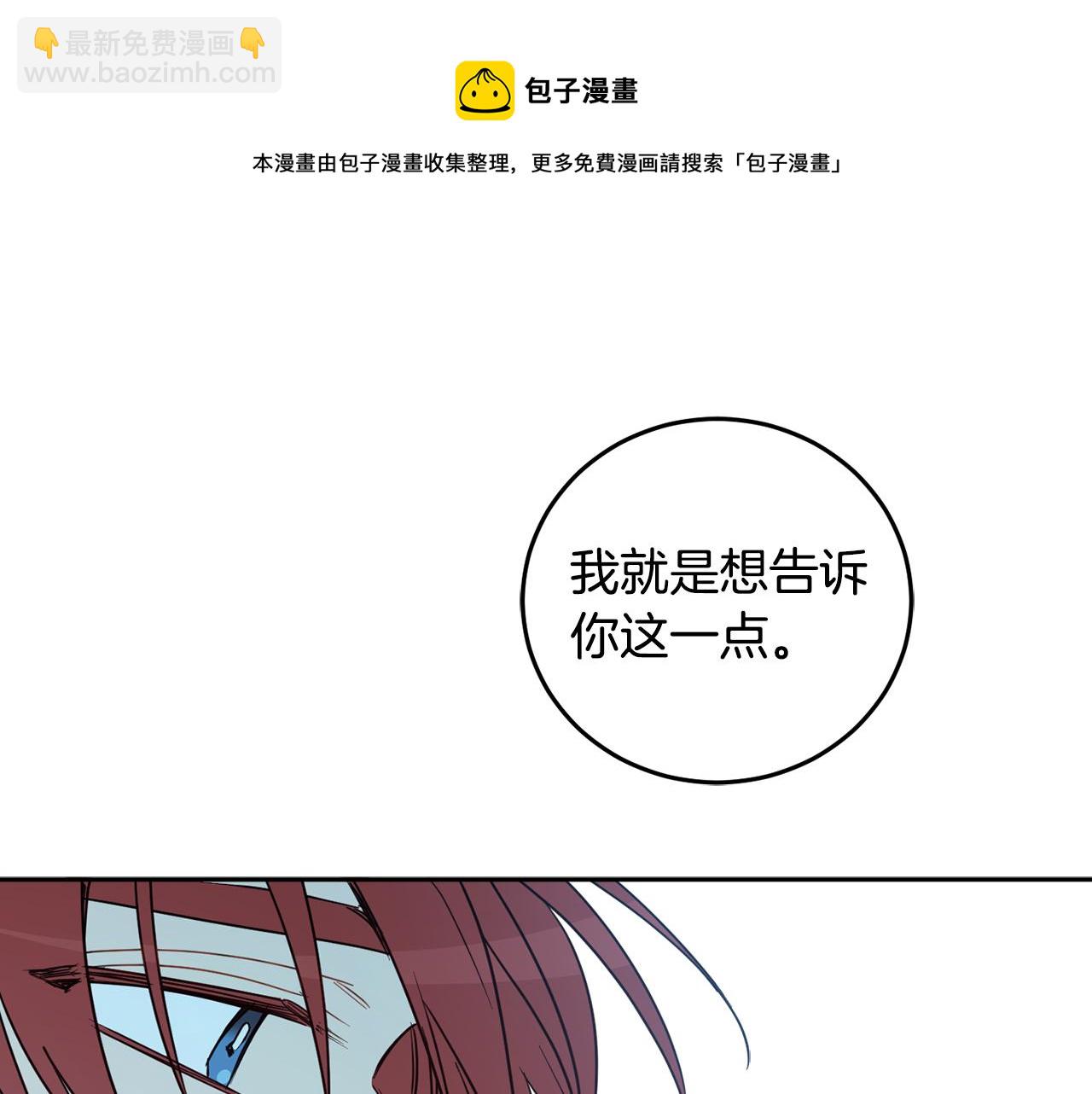 第83话 丈夫候选人116