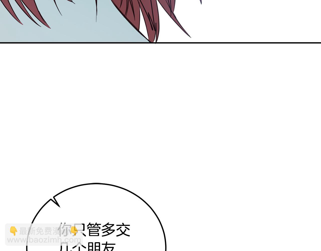 第83话 丈夫候选人117