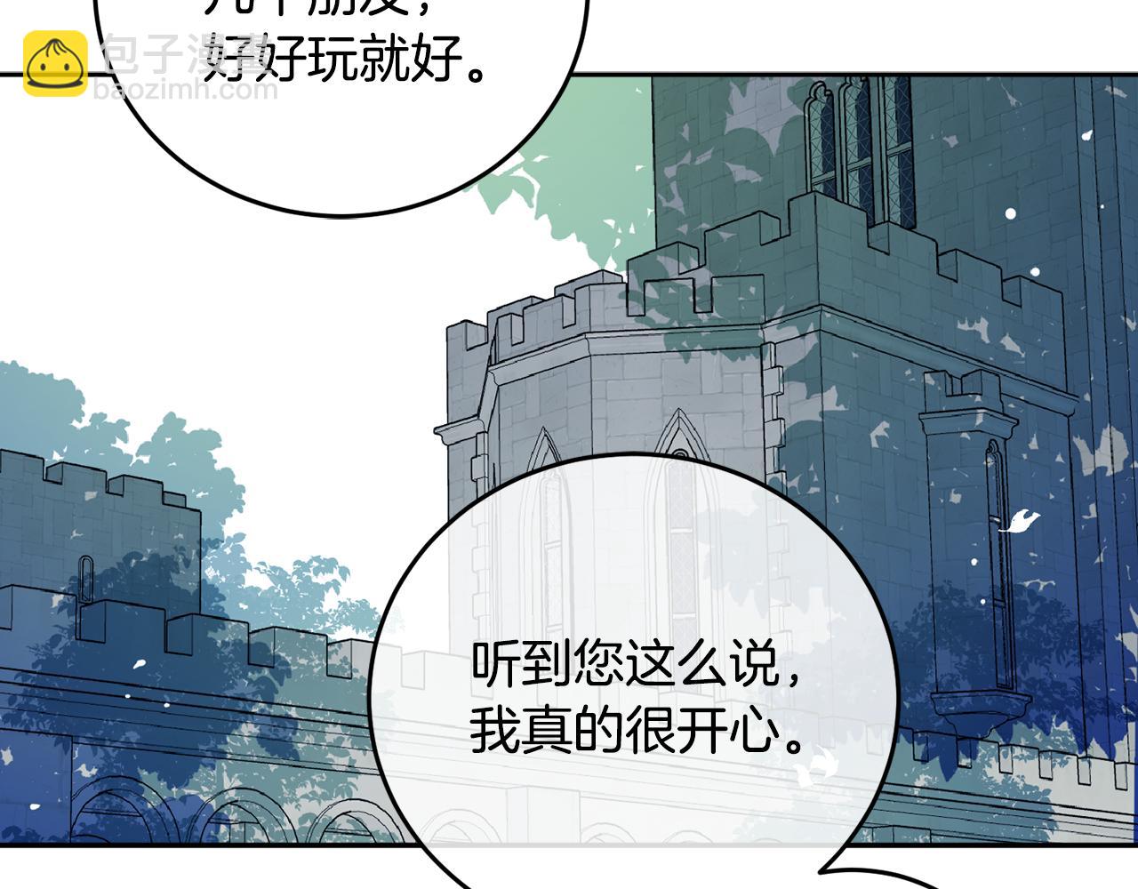 第83话 丈夫候选人118