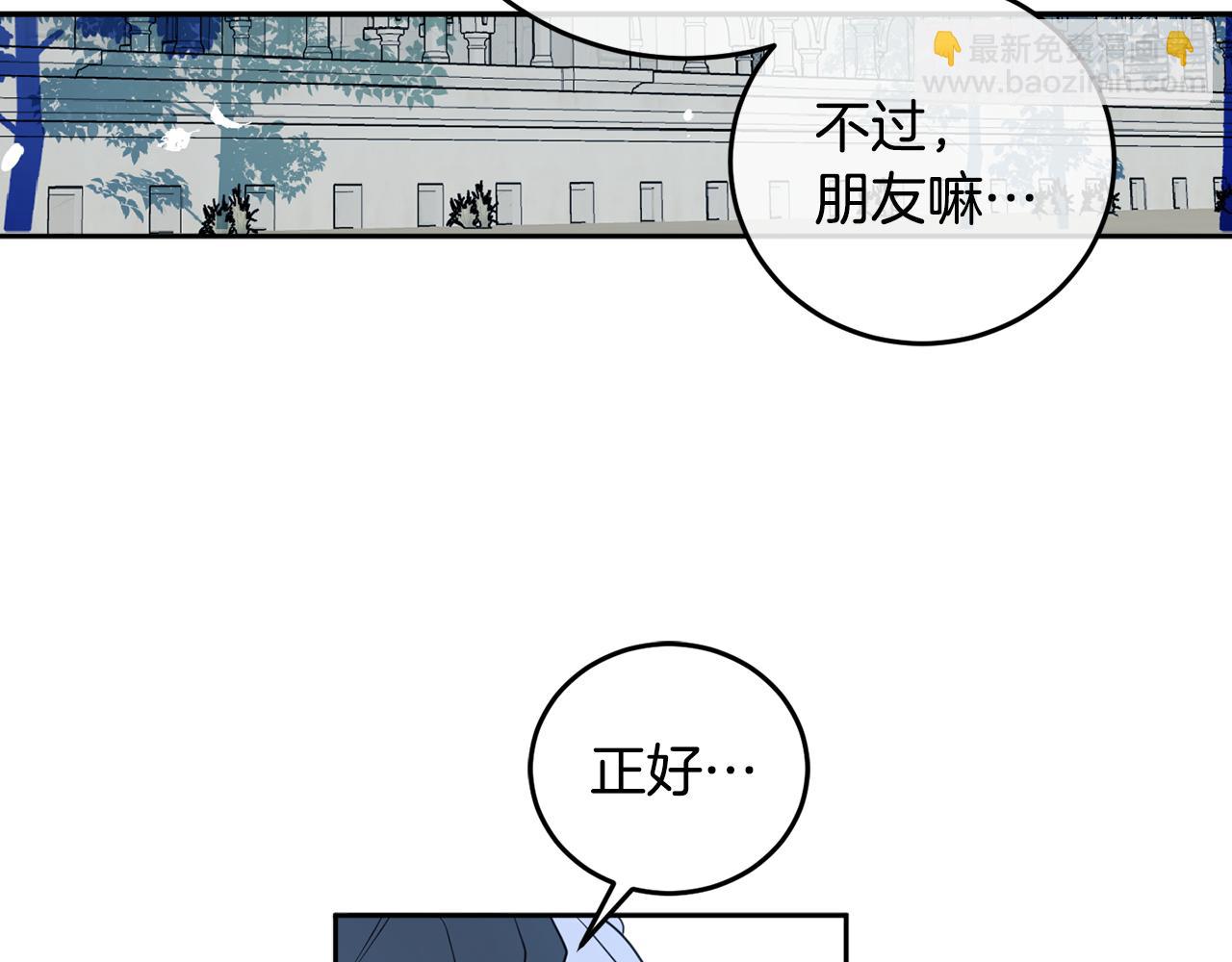 第83话 丈夫候选人119