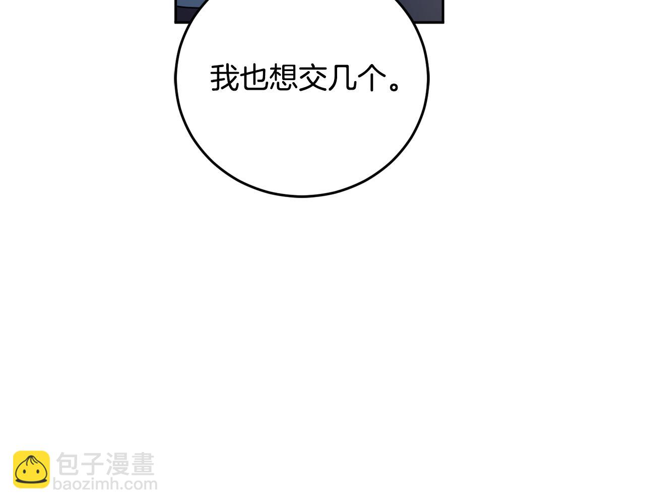 第83话 丈夫候选人121