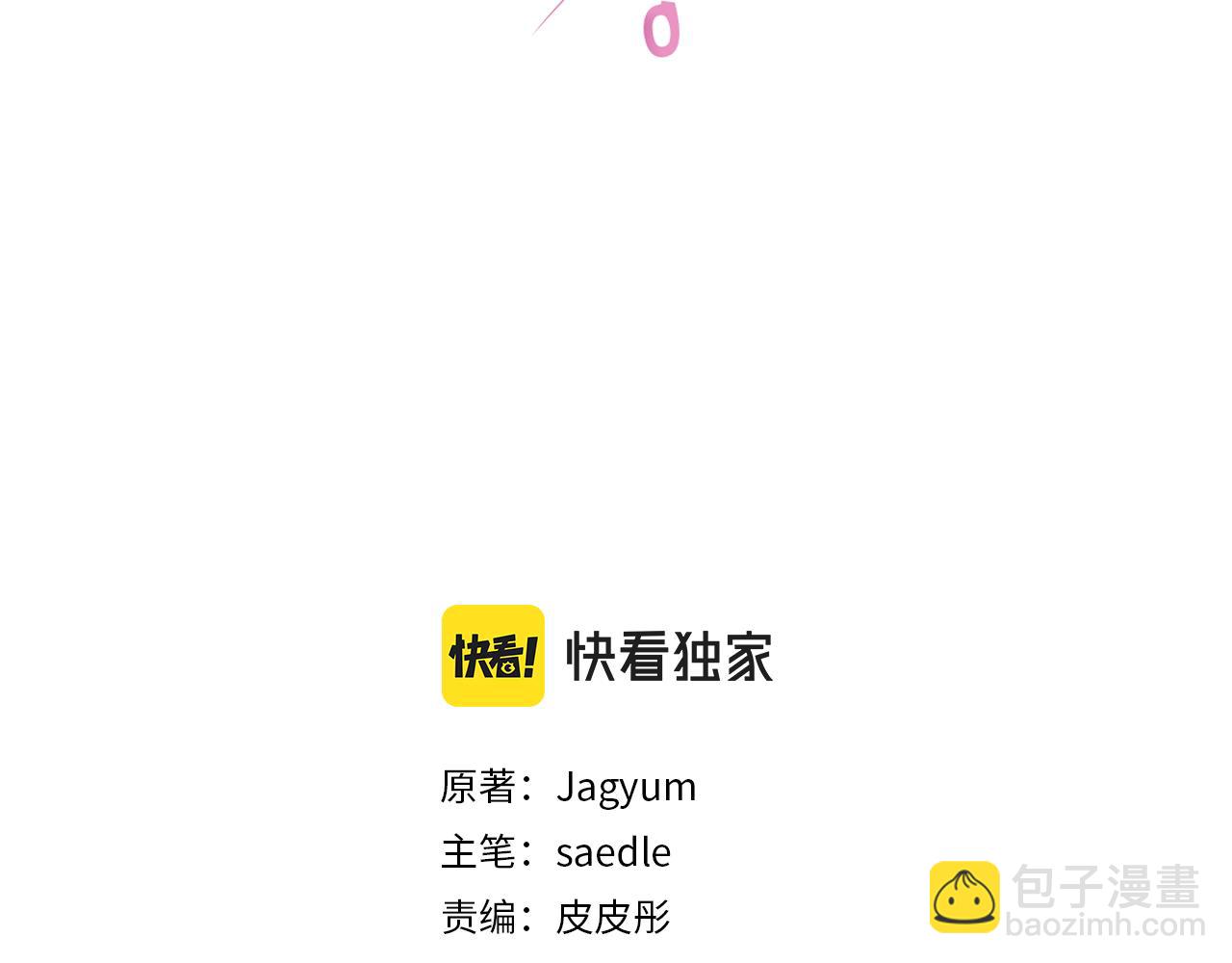 第83话 丈夫候选人126
