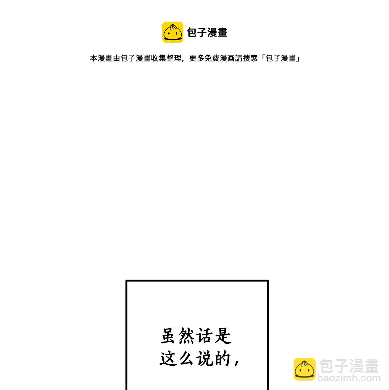 第83话 丈夫候选人128