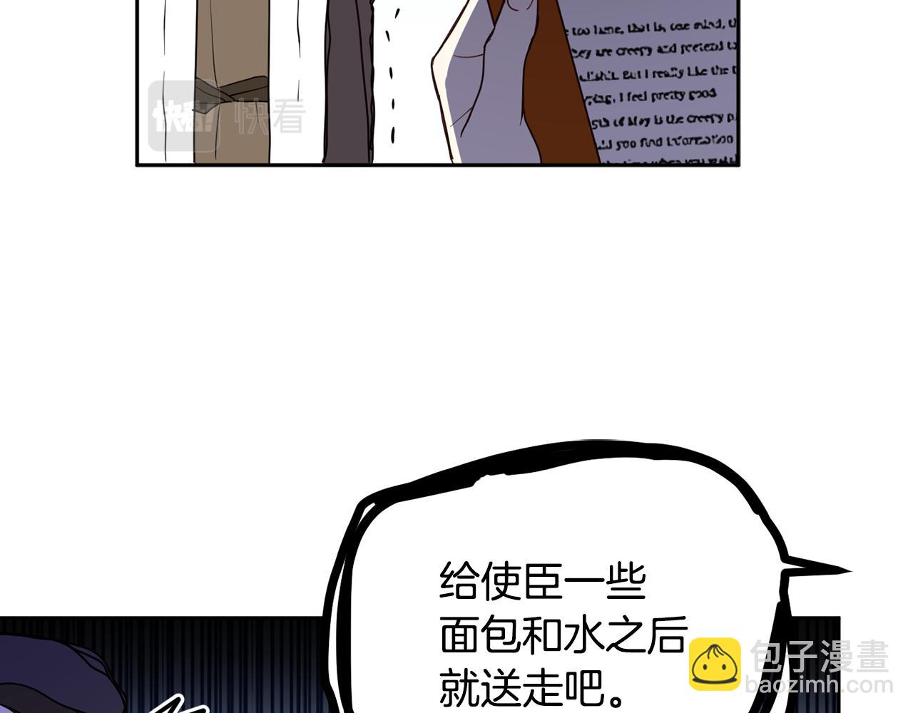第83话 丈夫候选人13