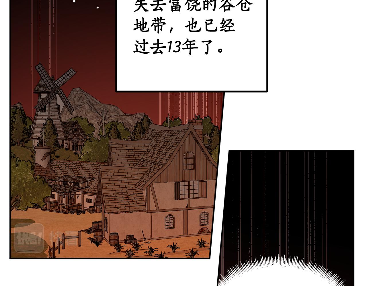 第83话 丈夫候选人131
