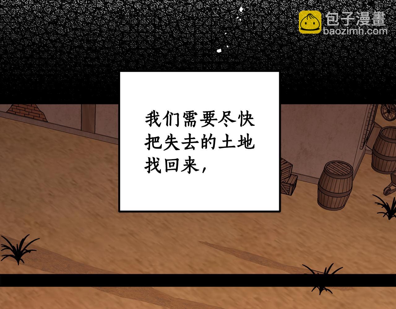 第83话 丈夫候选人133