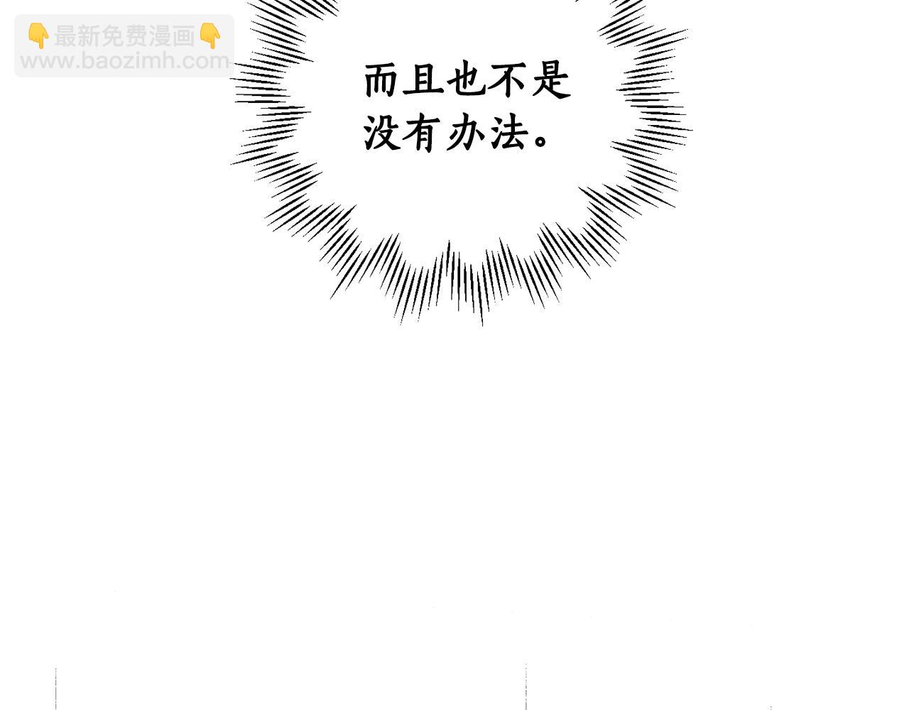第83话 丈夫候选人135