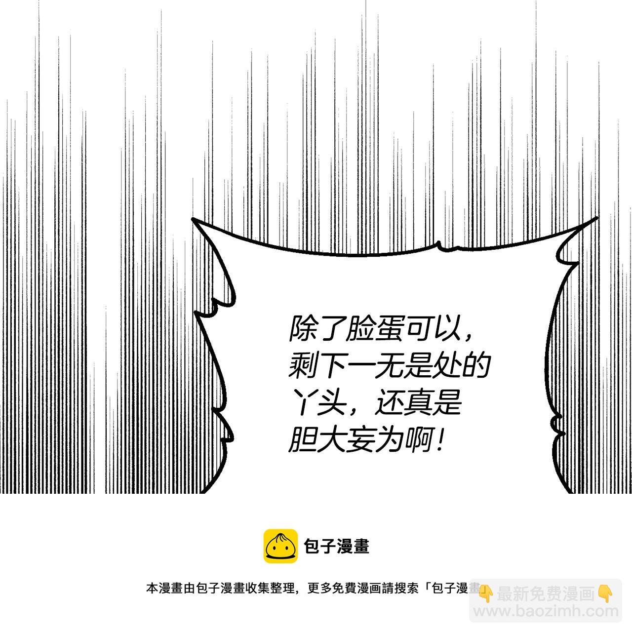 第83话 丈夫候选人136