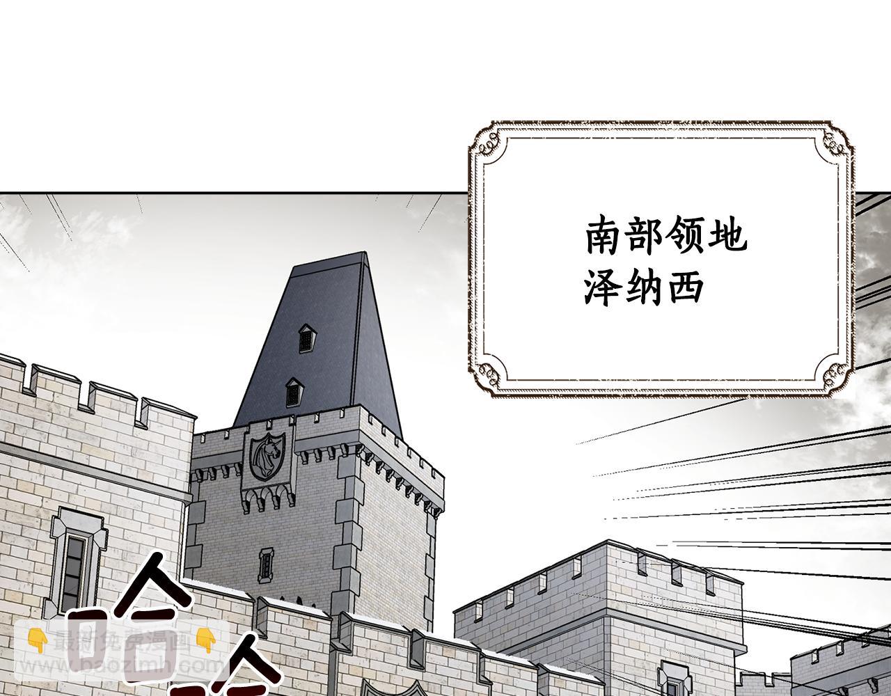 第83话 丈夫候选人138