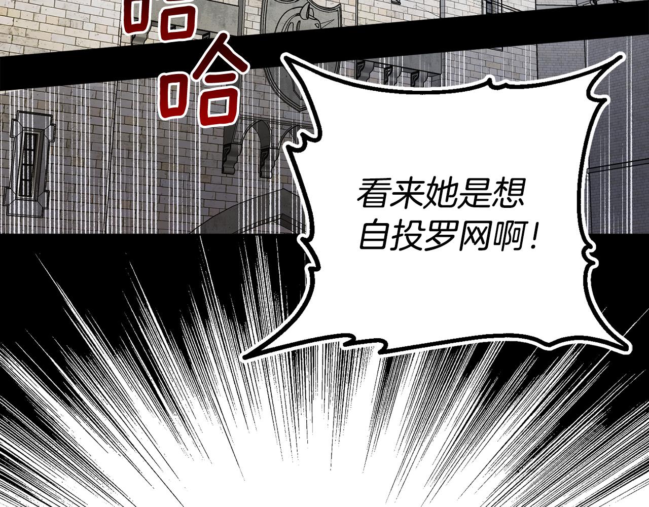 第83话 丈夫候选人139