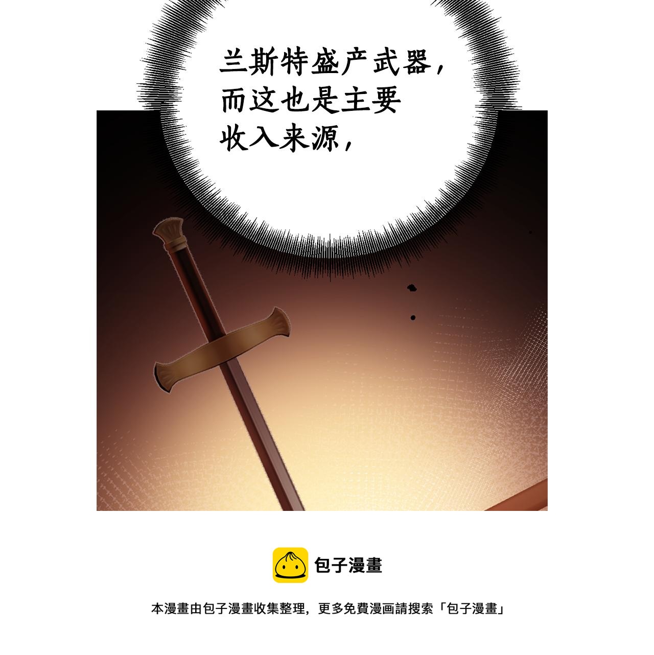 第83话 丈夫候选人144