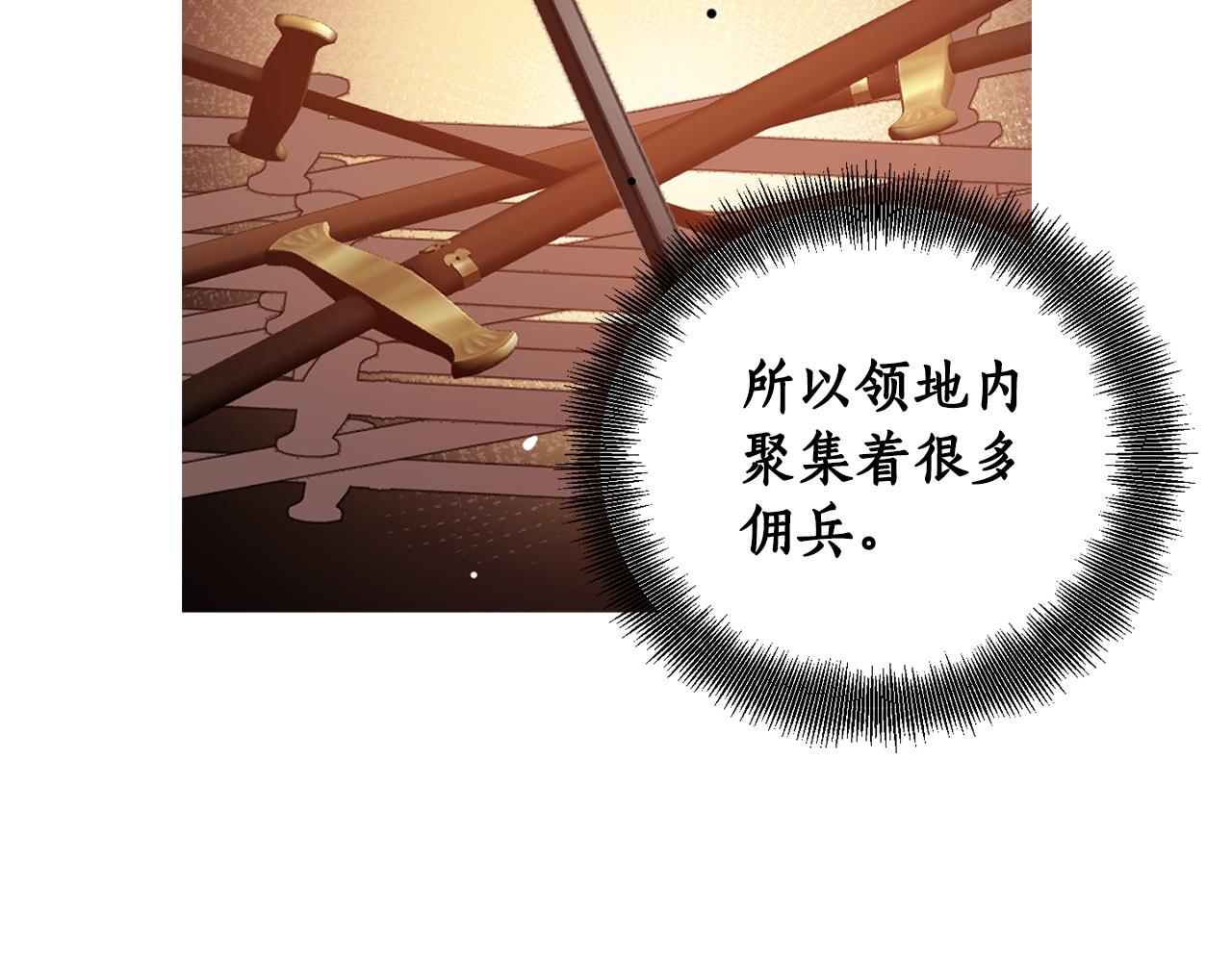 第83话 丈夫候选人145