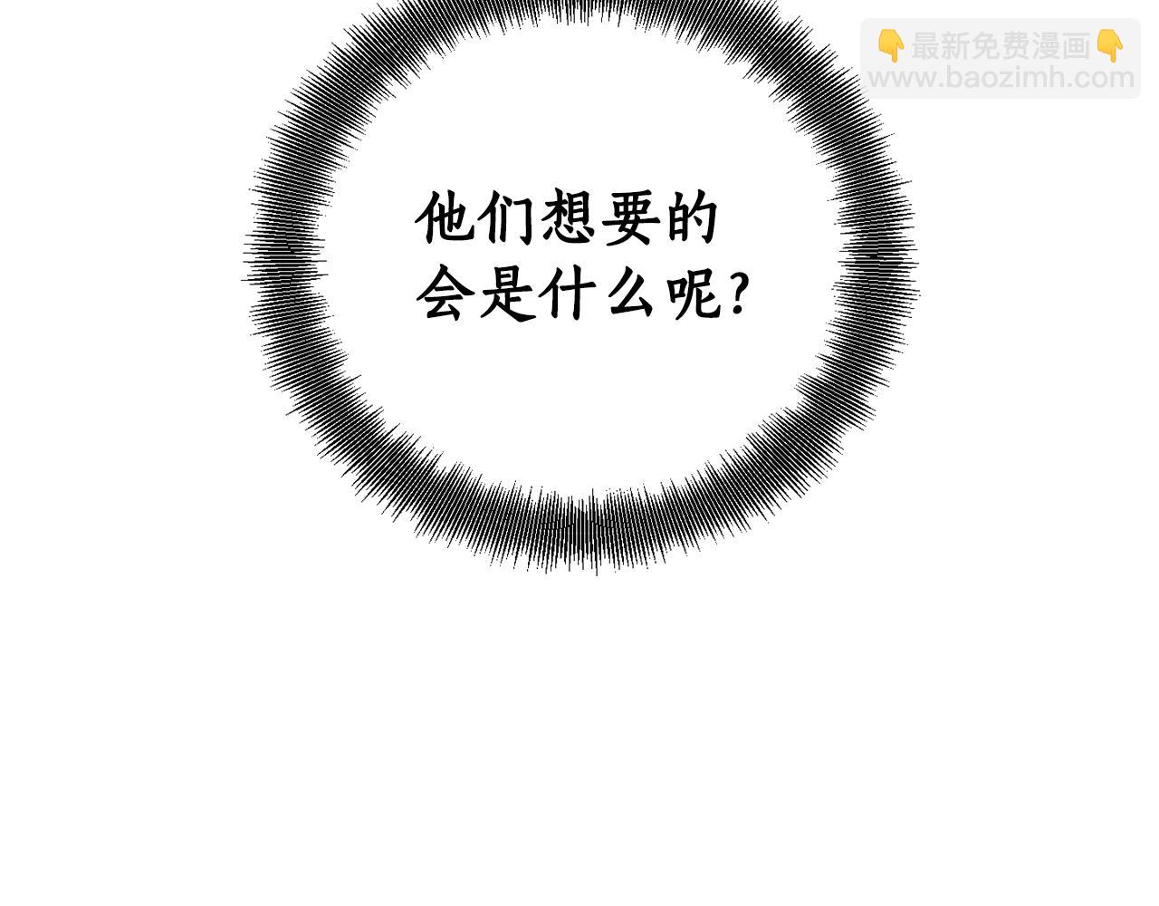 第83话 丈夫候选人147