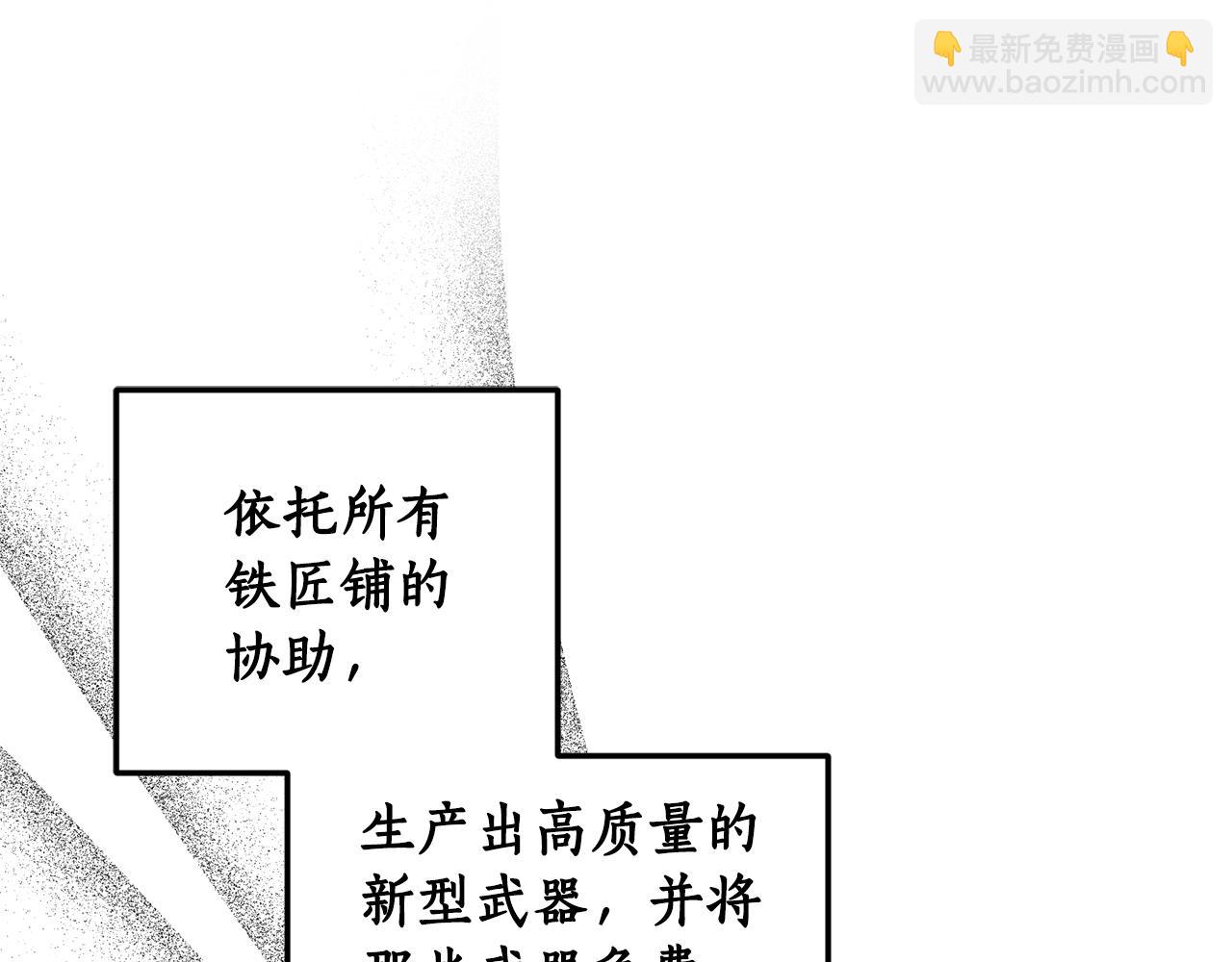第83话 丈夫候选人149
