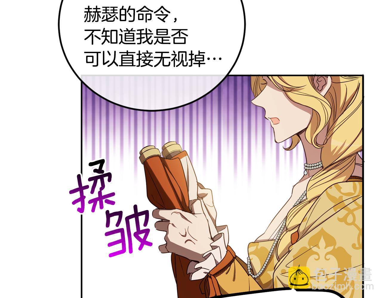 第83话 丈夫候选人15